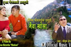 रिचा थापा र राजेश चौलागाईं “मैवा खोला” मा भेटिए (भिडियो सहित)