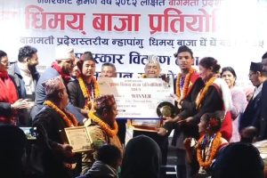 बागमती प्रदेश स्तरीय धिमय् बाजा प्रतियोगिताको उपाधि ताथली धिमय् खललाई